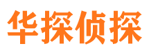 涟源寻人公司